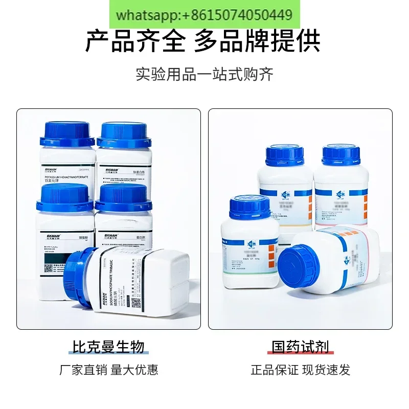 Biological Agar Powder Yeast L - Agar Tissue Culture บทวิจารณ์และราคา